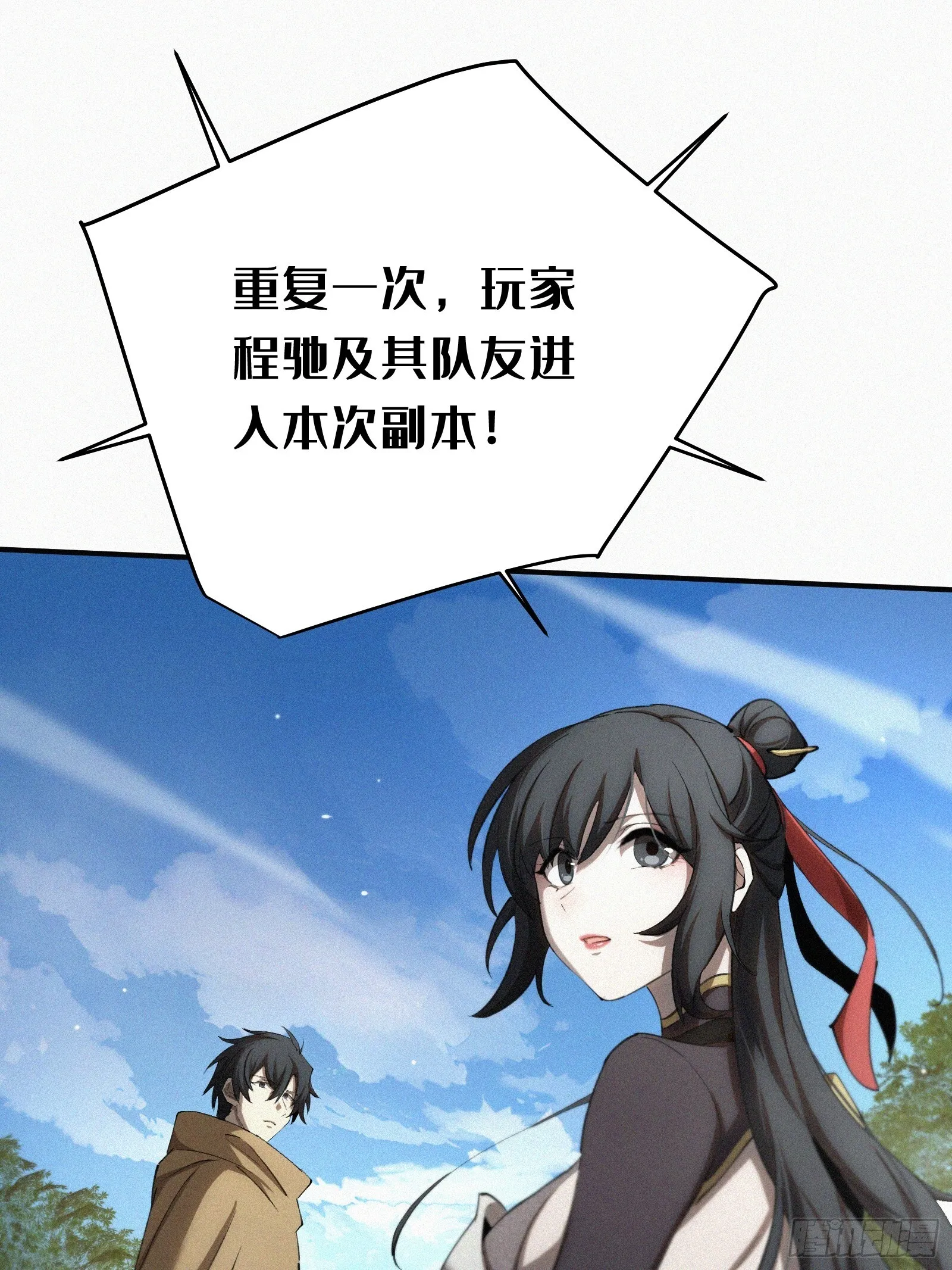 10.准备好战斗到死了么？ 第64页