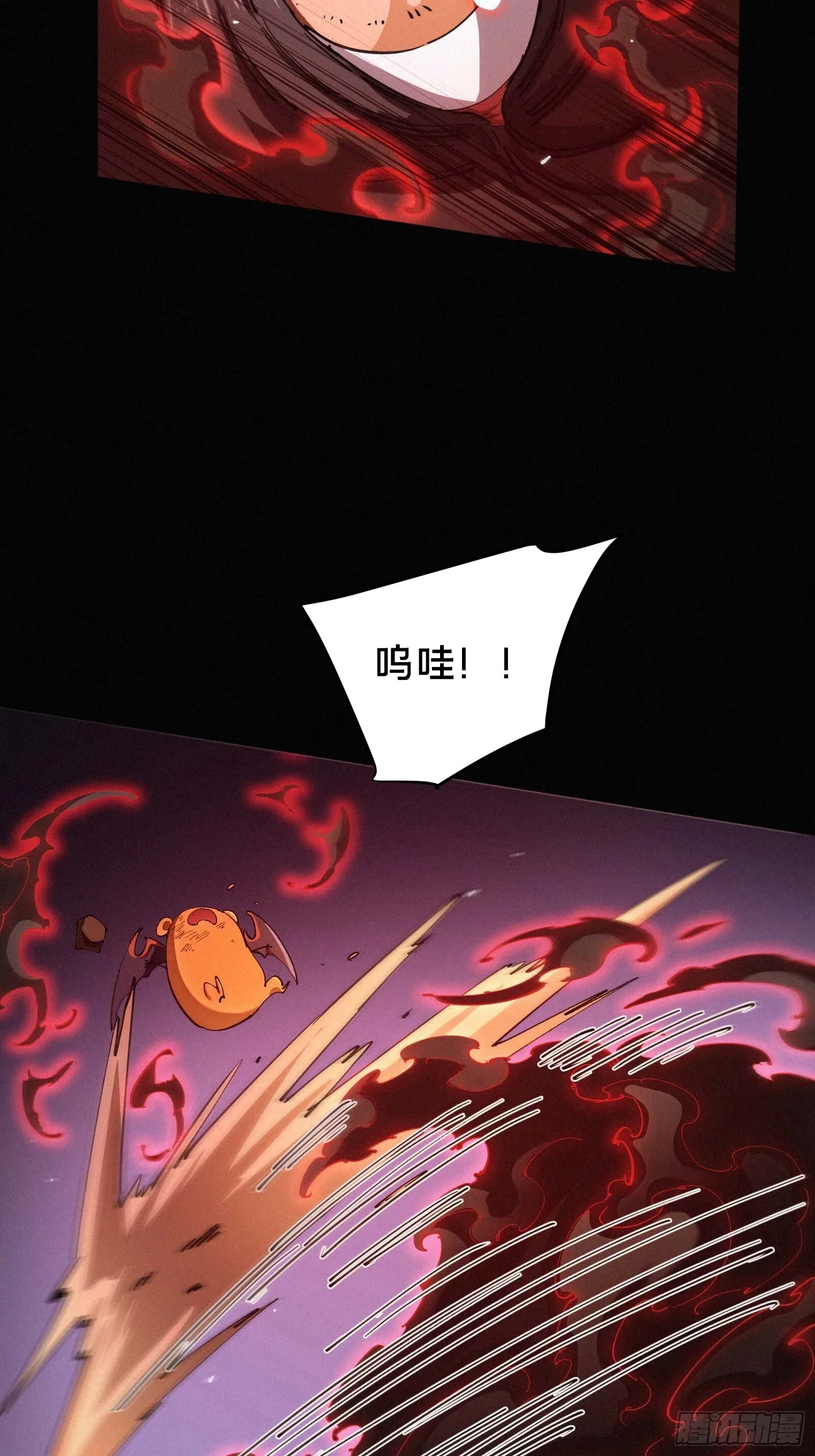 16.血缘 第25页