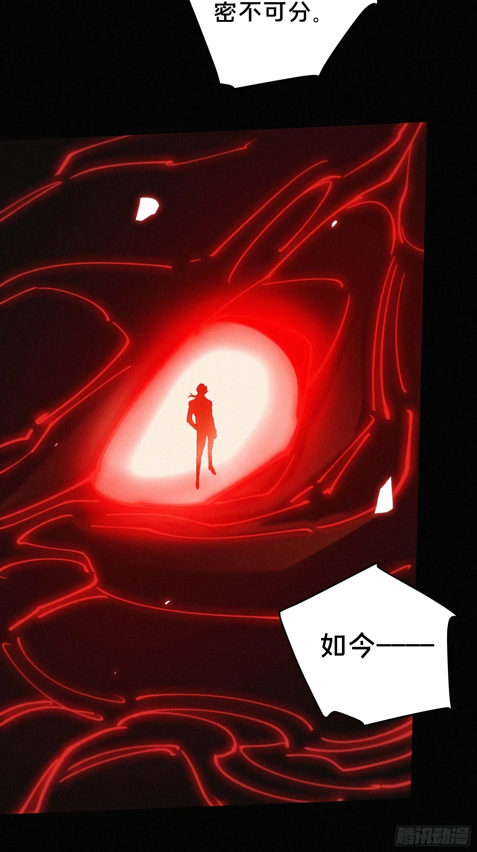 16.血缘 第35页
