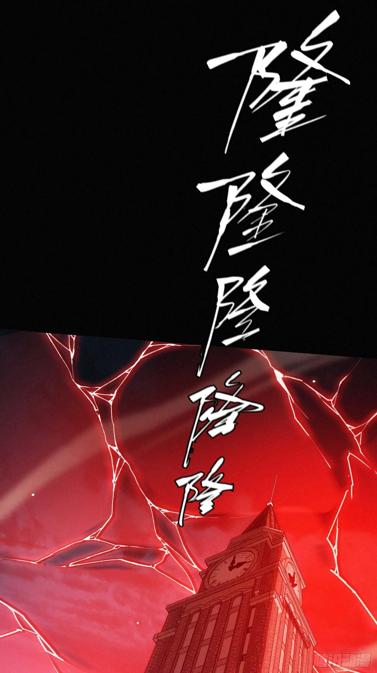 16.血缘 第44页