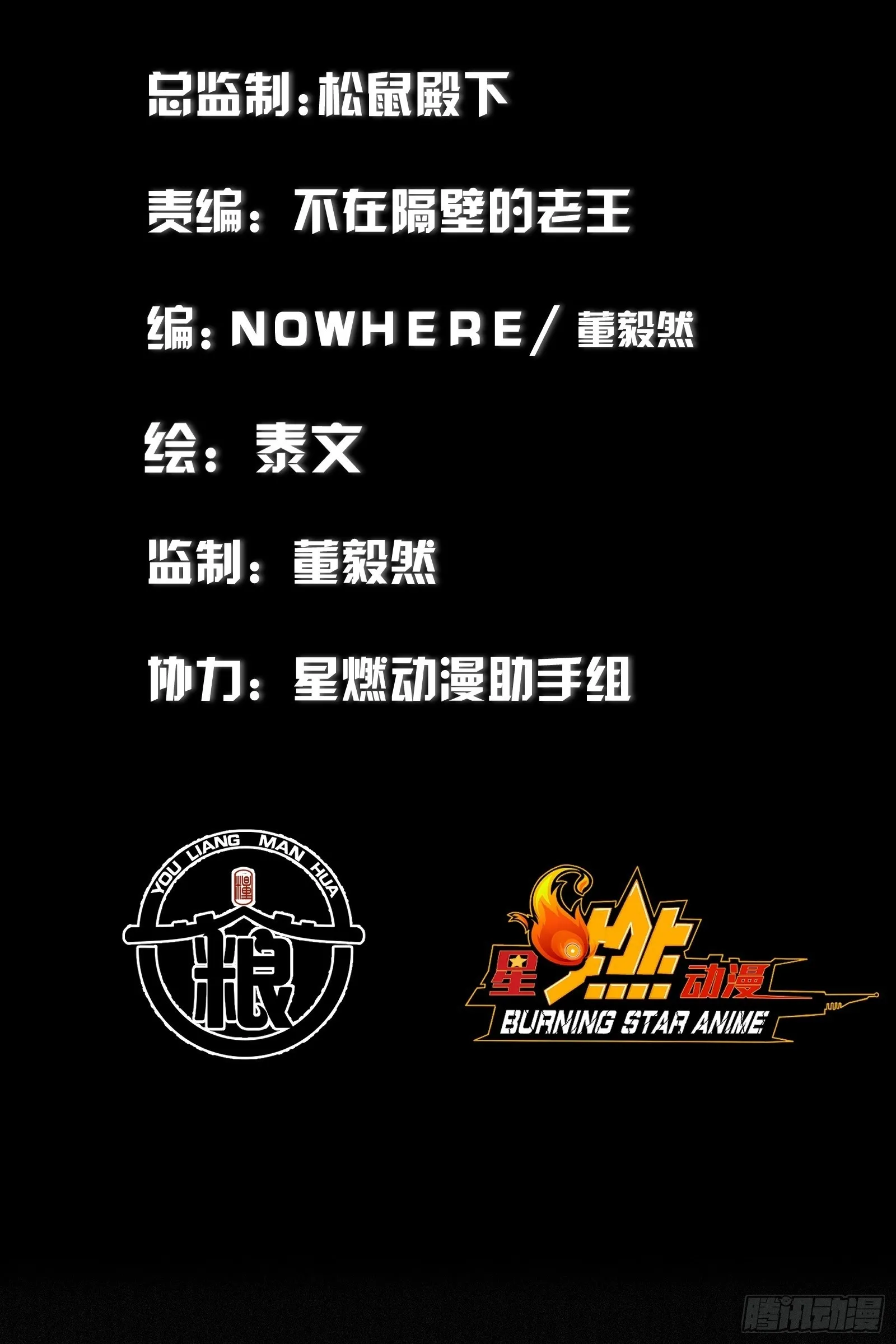 15.荣华富贵地流芳百世 第2页