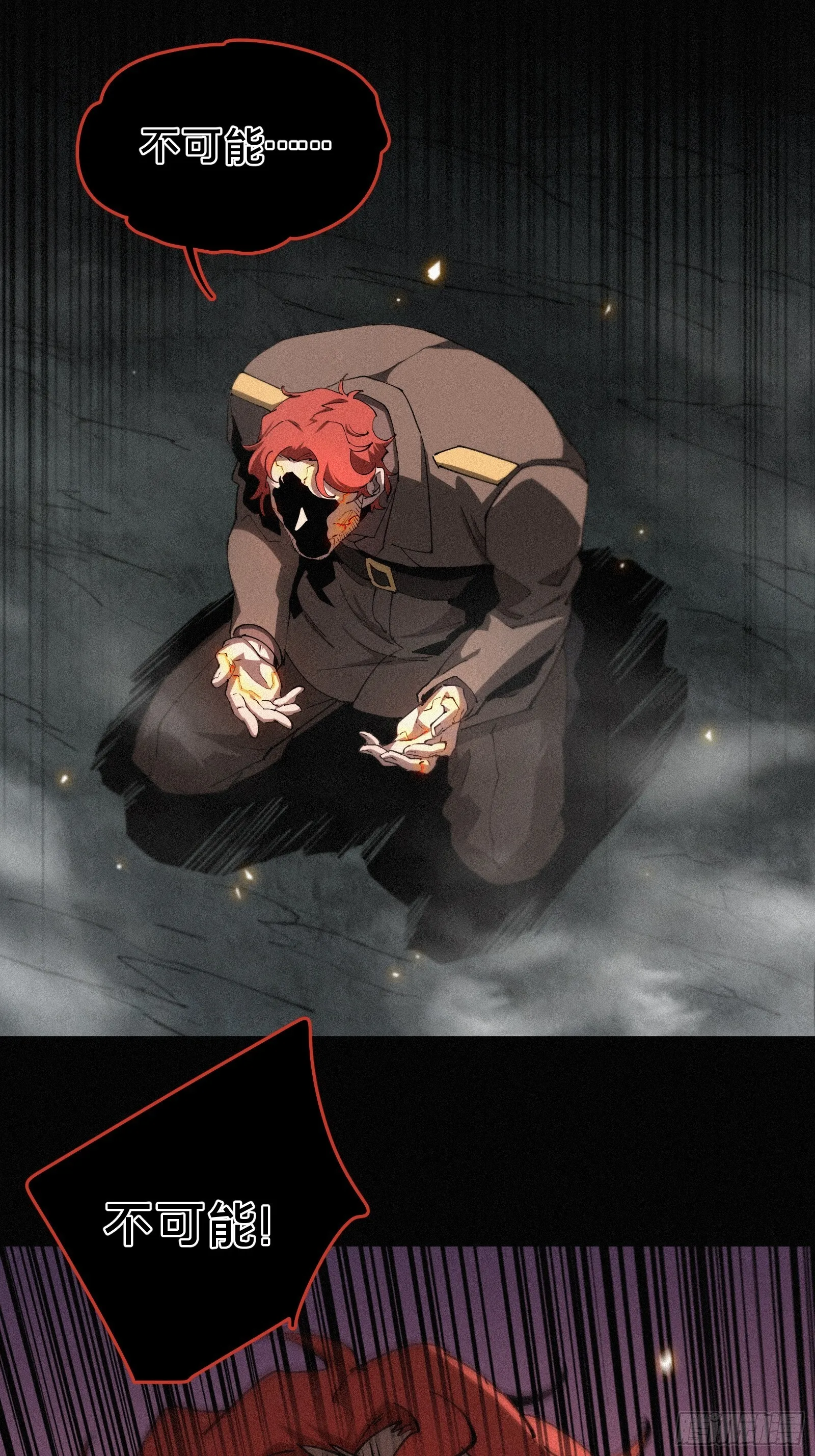 15.荣华富贵地流芳百世 第3页