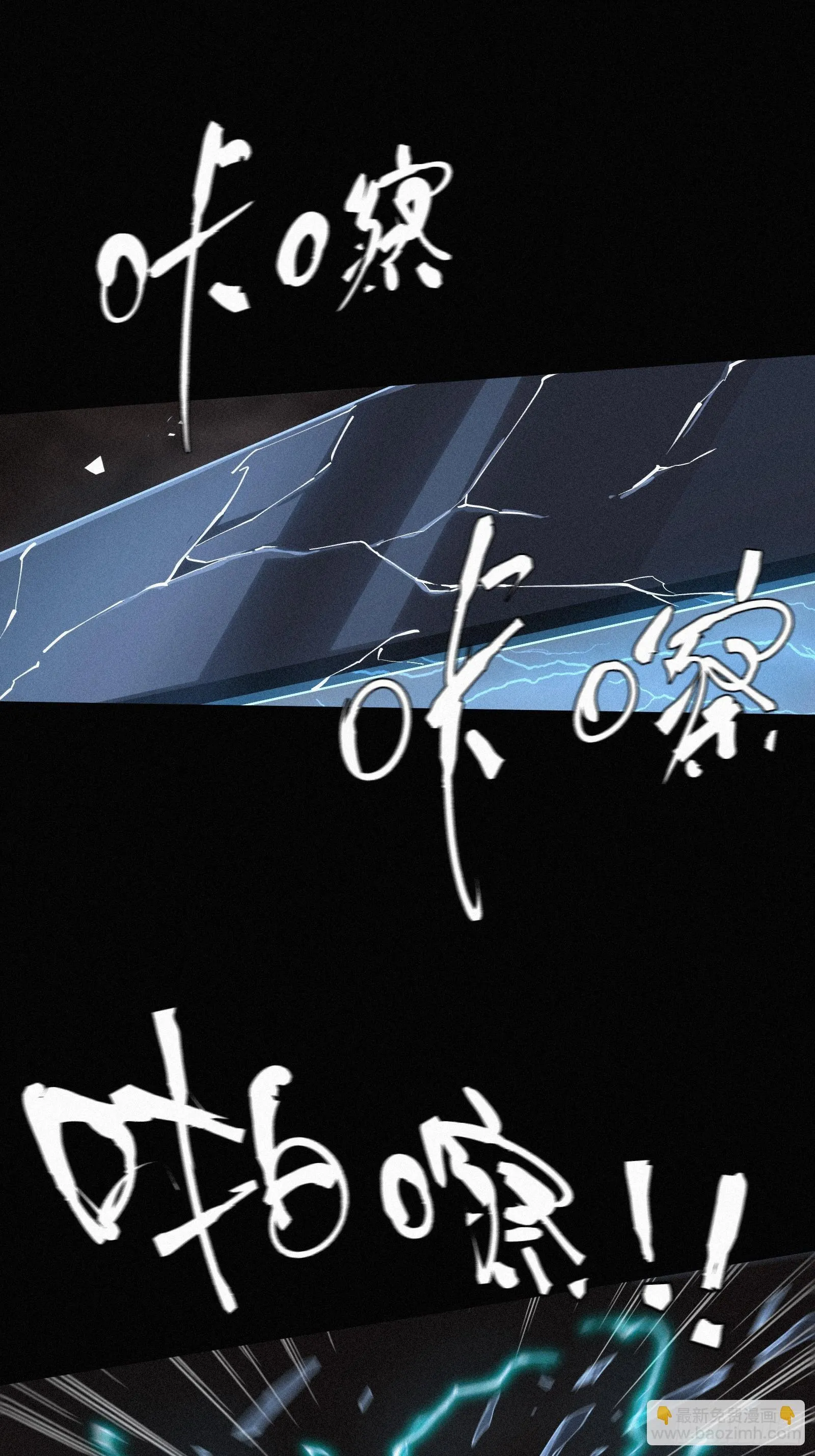 15.荣华富贵地流芳百世 第12页