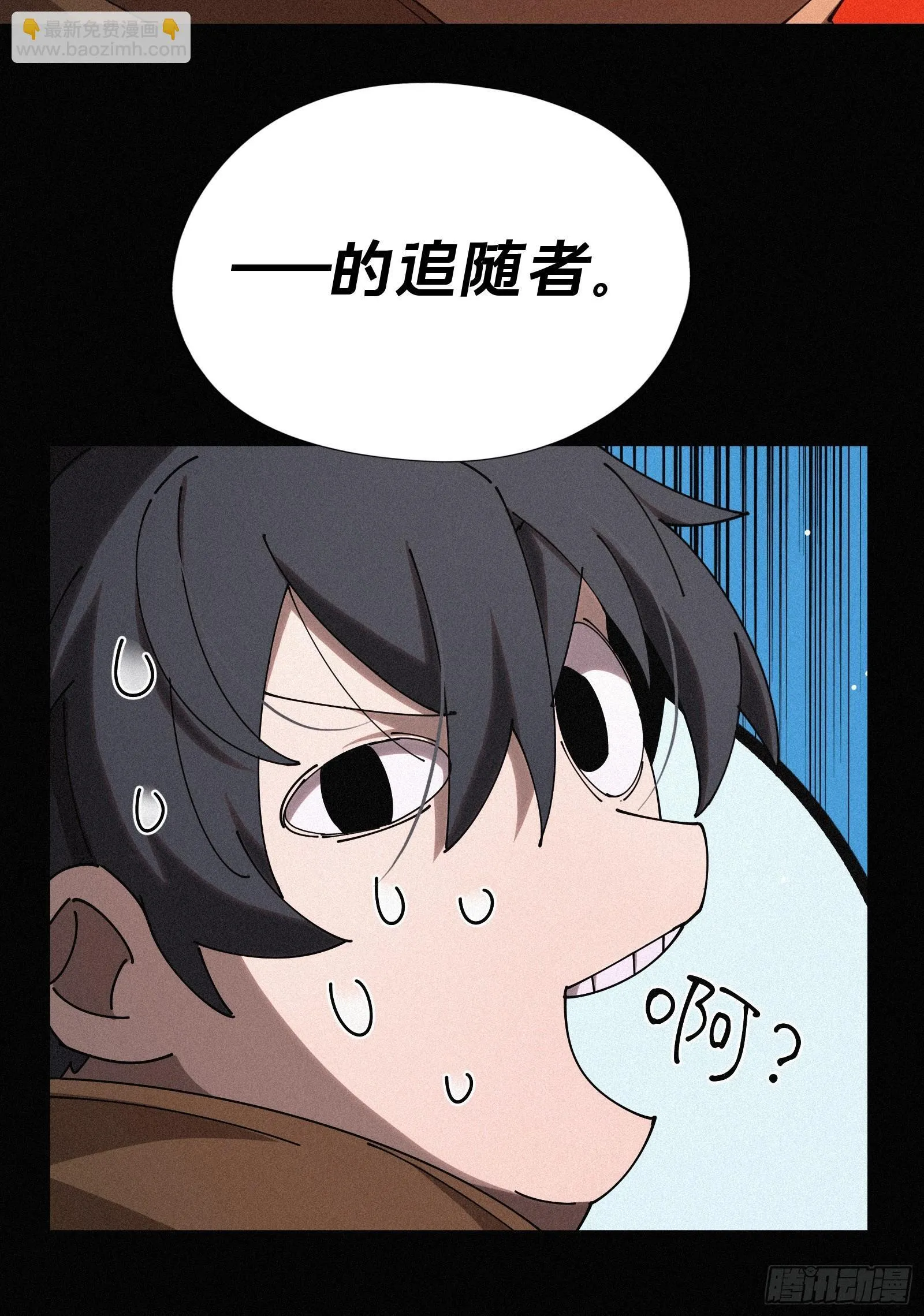 15.荣华富贵地流芳百世 第31页