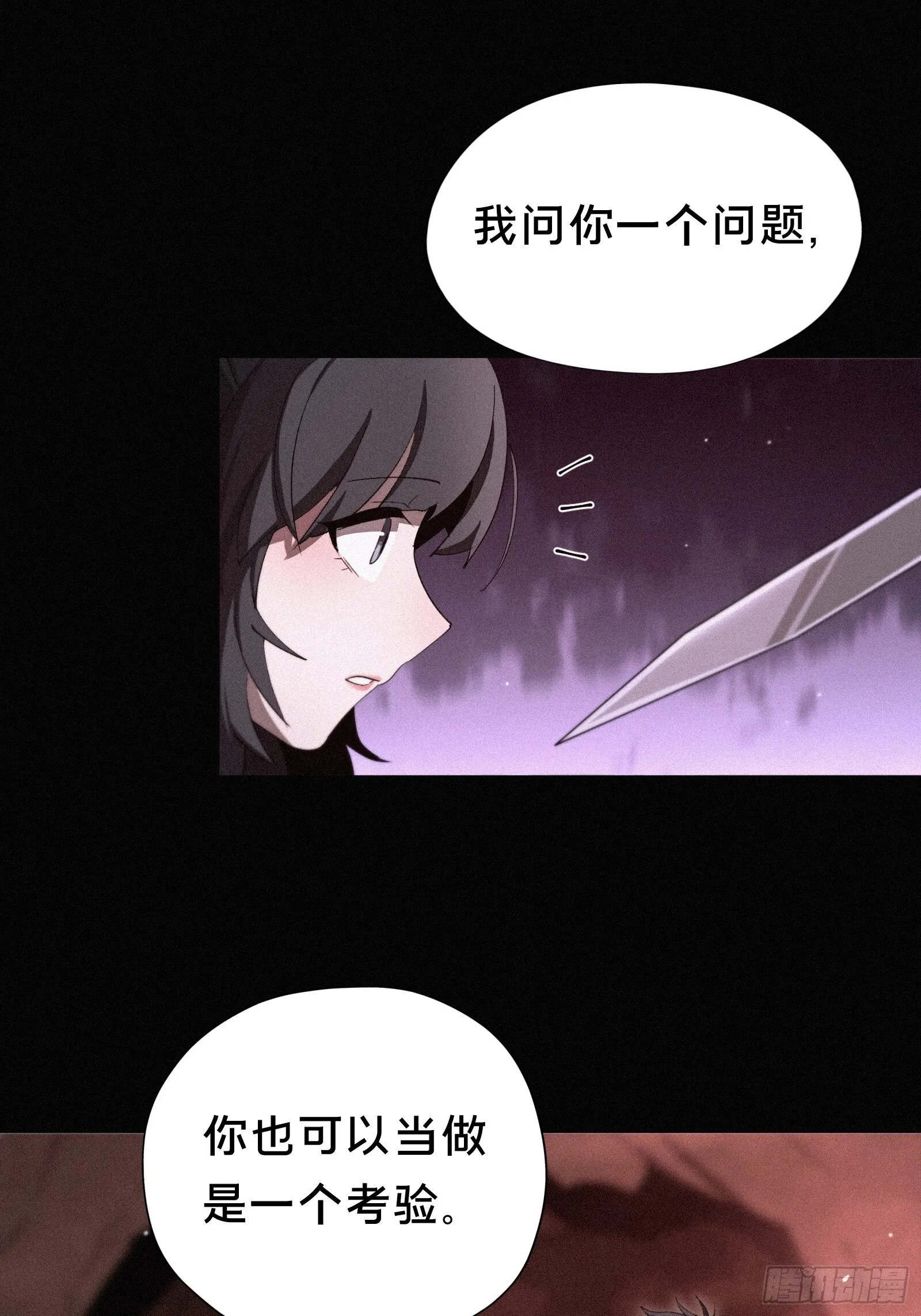 15.荣华富贵地流芳百世 第49页