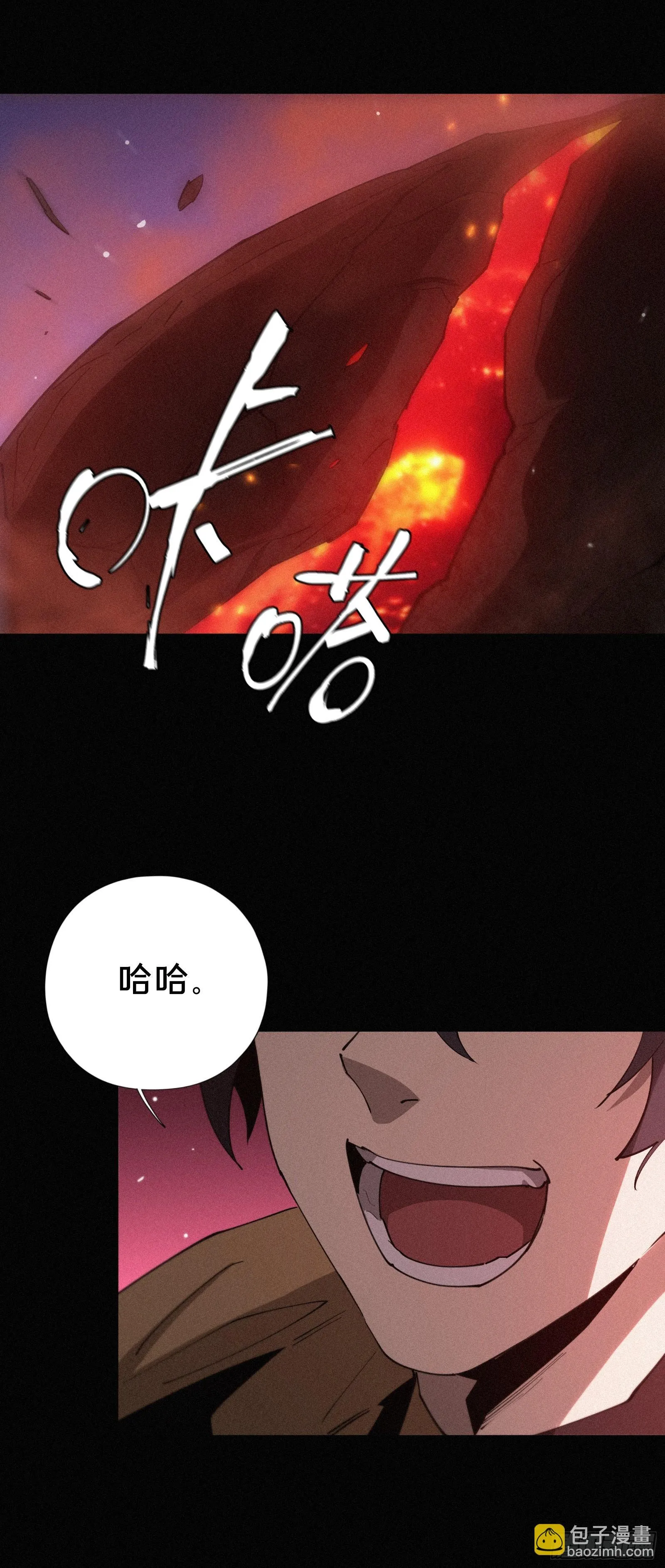 15.荣华富贵地流芳百世 第70页