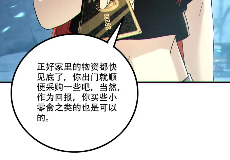 002.姐·弟·情·深 第148页