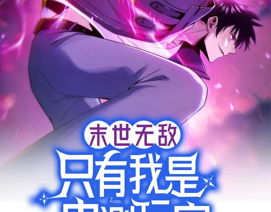 009.吕祖 第2页