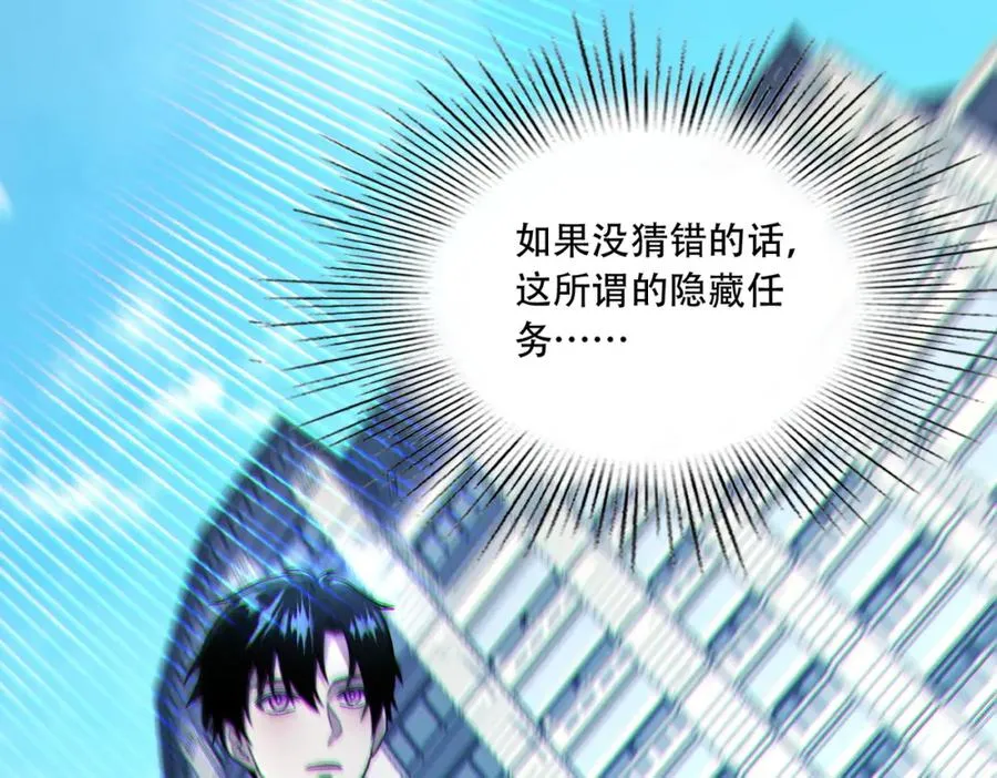 010.梅开二度 第23页