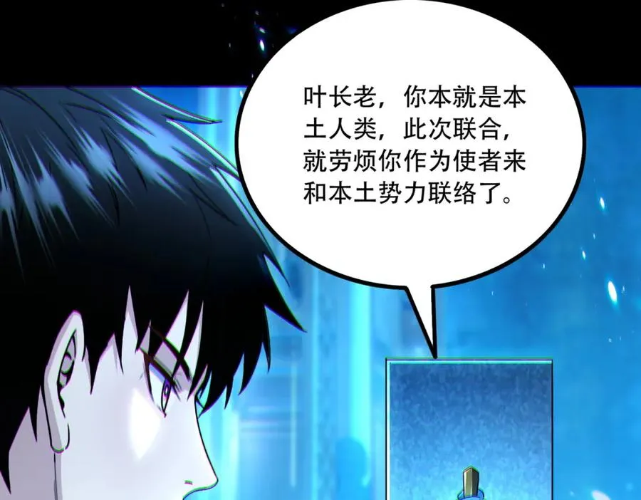 010.梅开二度 第38页
