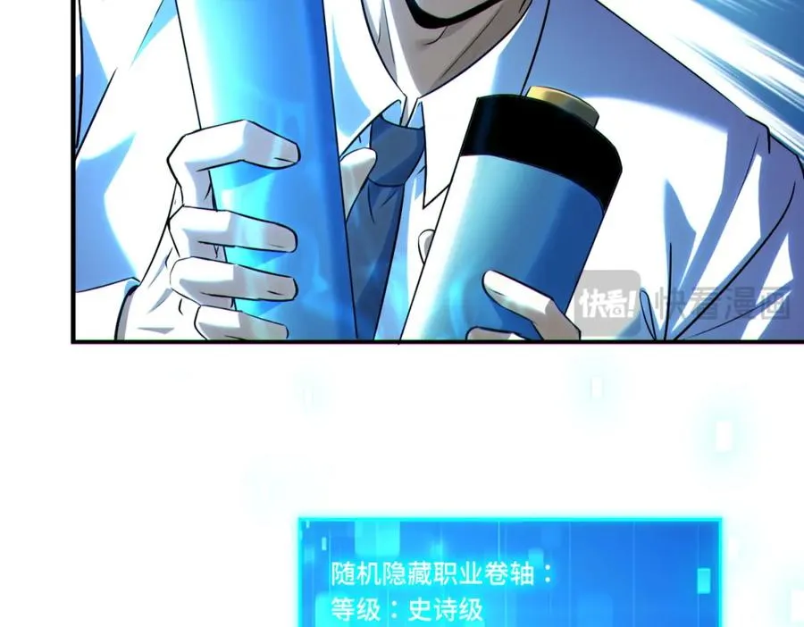 017.鸟枪换炮 第19页