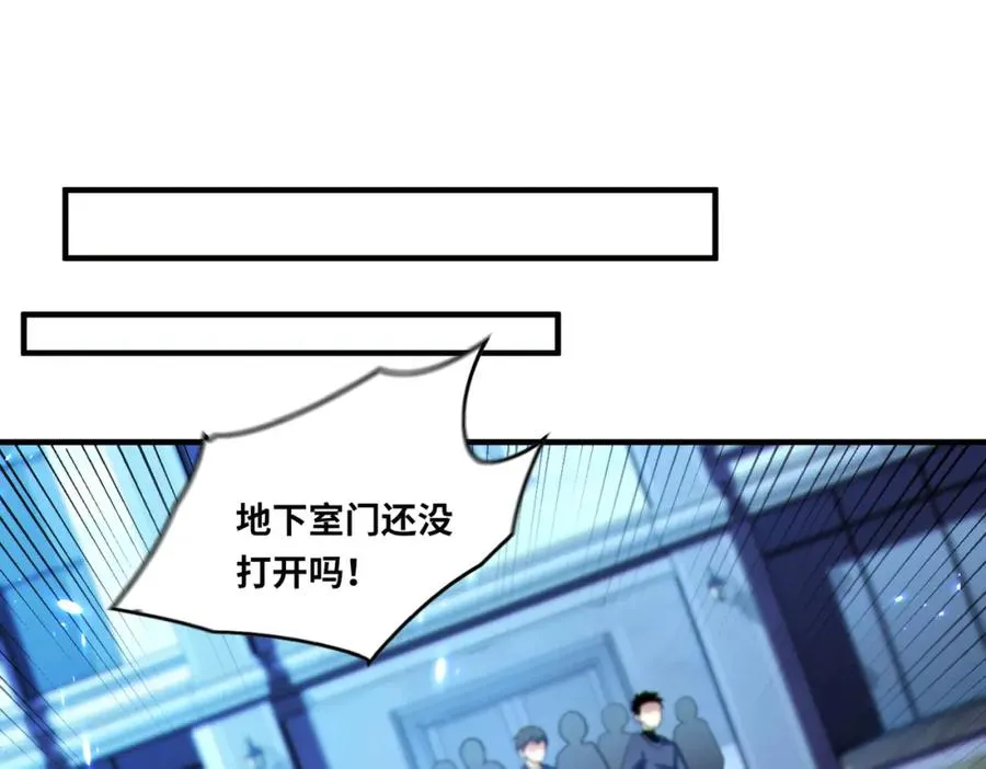 018.功亏一篑 第35页