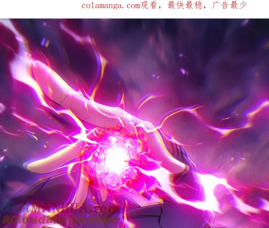 019.白天佑，死！ 第1页
