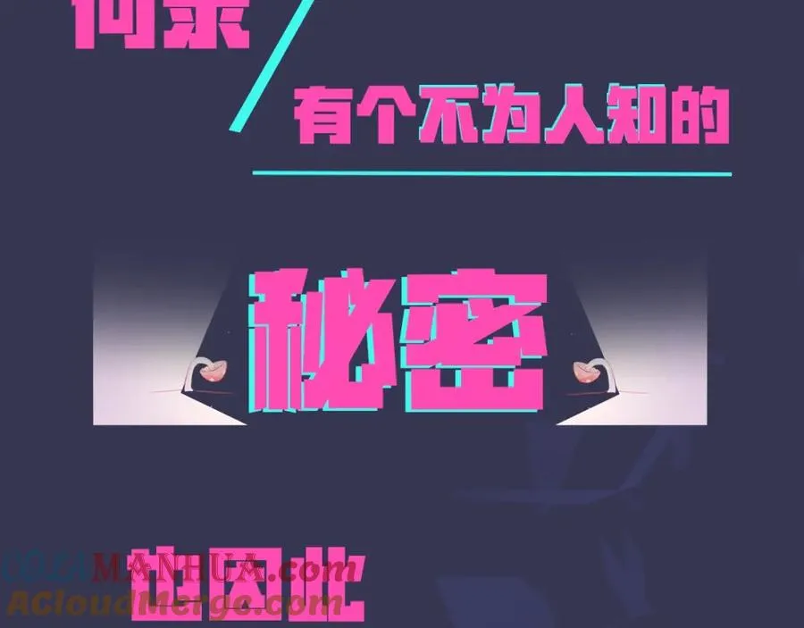 预热 8月10日上线 第3页