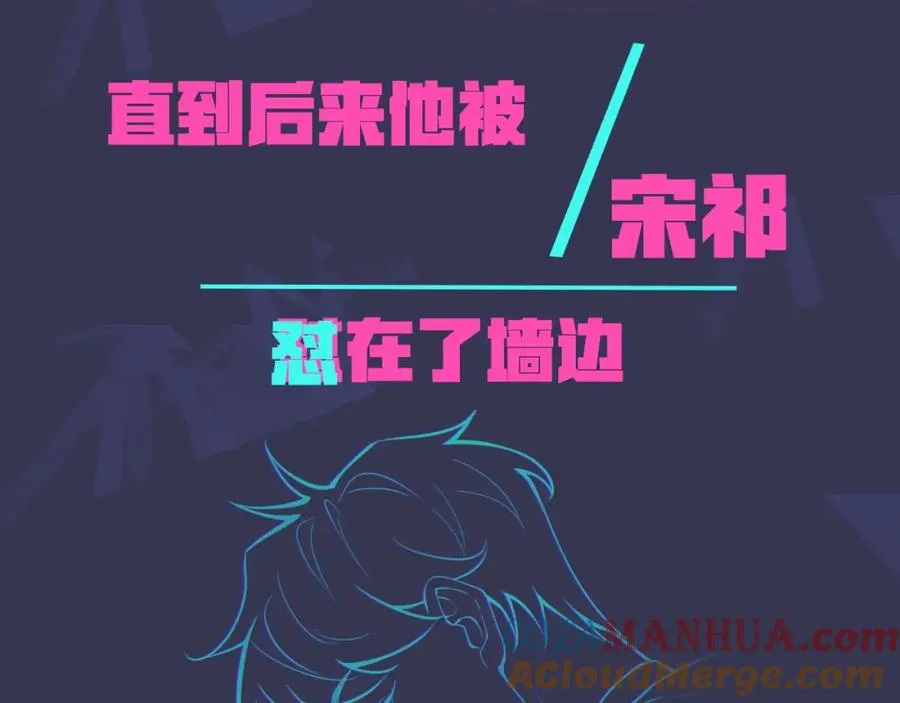 预热 8月10日上线 第6页