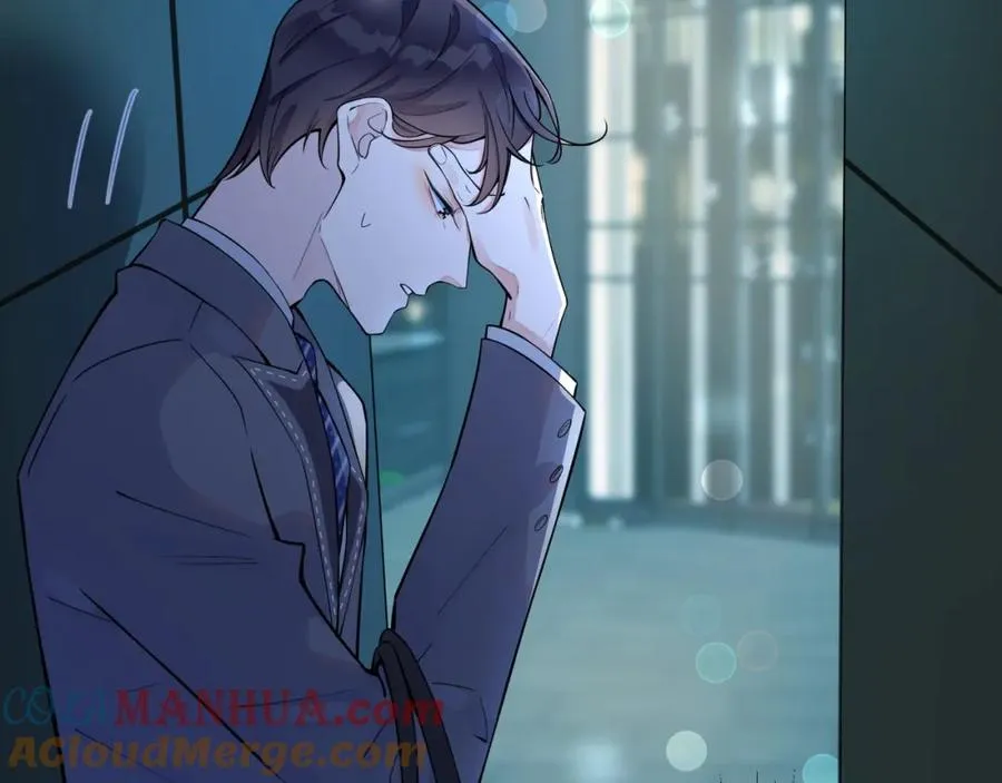 第3话 自己做 第13页
