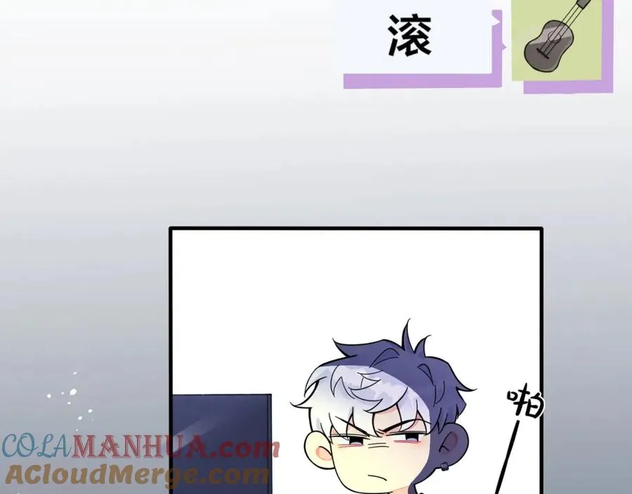 第3话 自己做 第21页