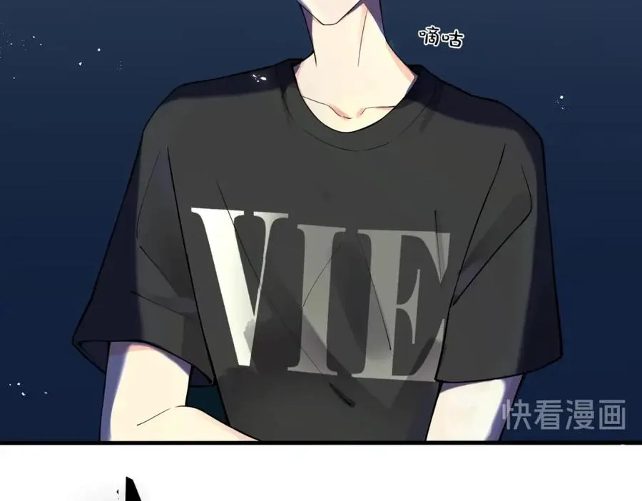第3话 自己做 第23页