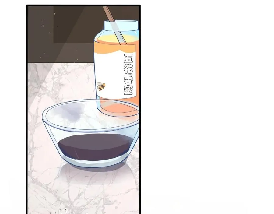第3话 自己做 第28页