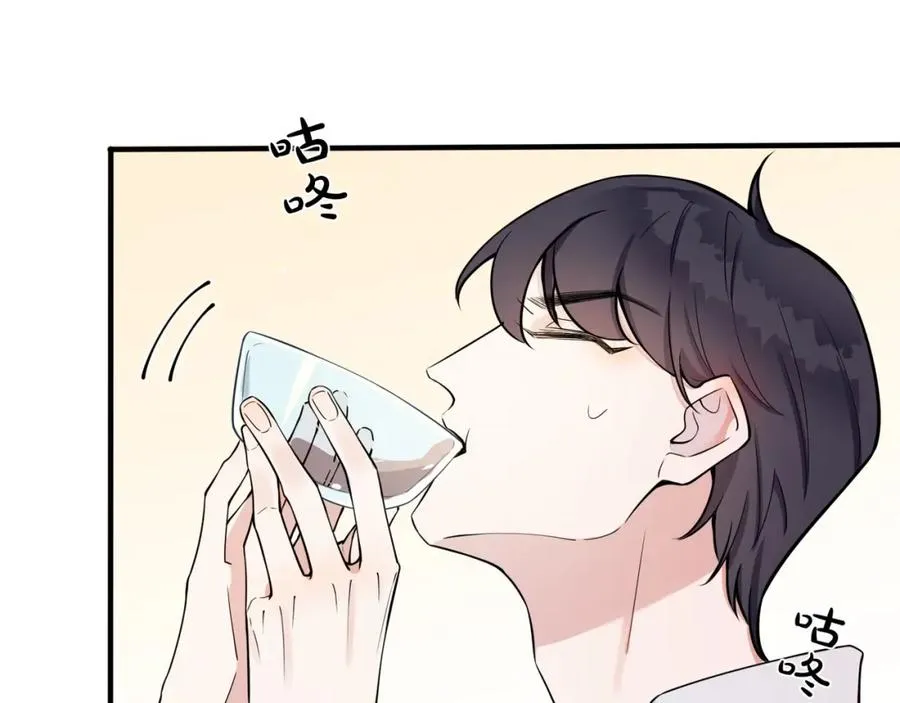 第3话 自己做 第31页