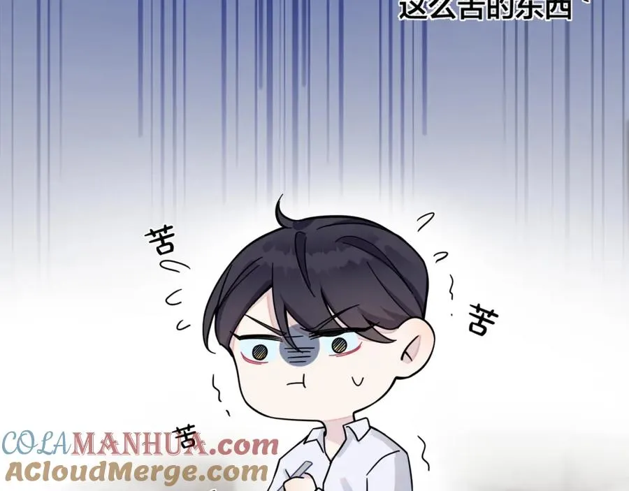 第3话 自己做 第33页