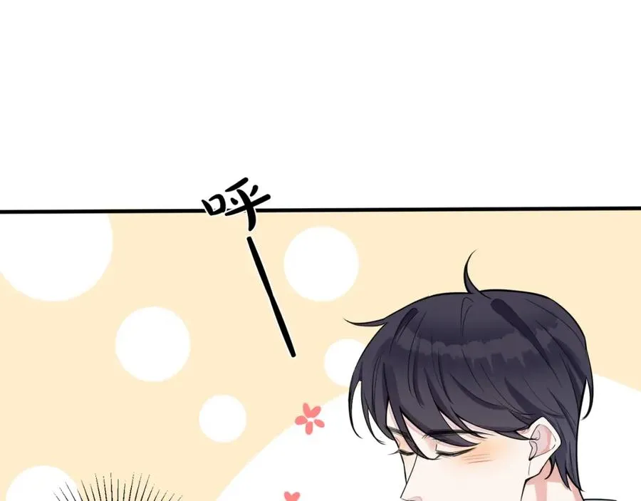 第3话 自己做 第35页