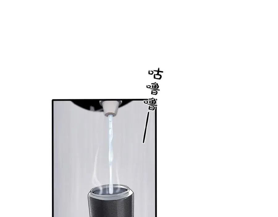 第3话 自己做 第58页