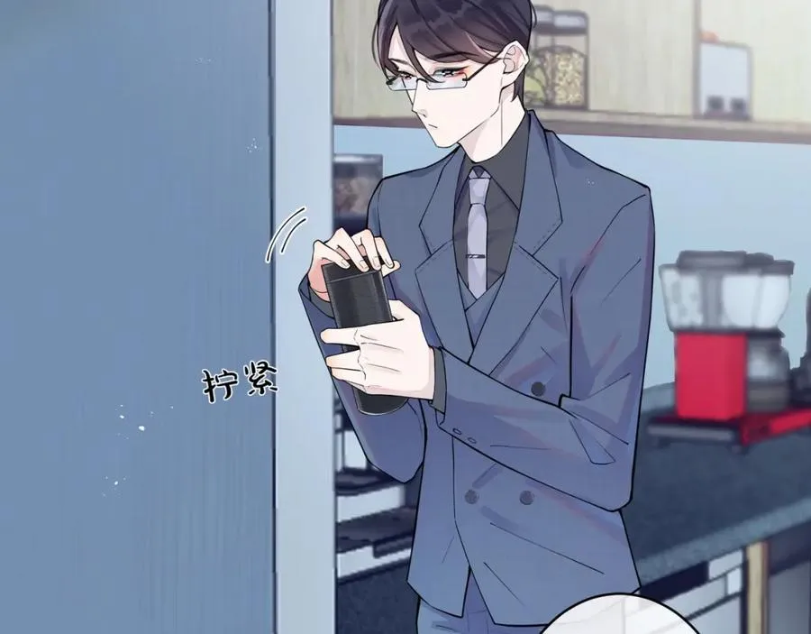 第3话 自己做 第60页