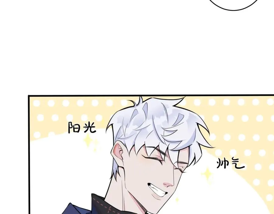 第3话 自己做 第64页