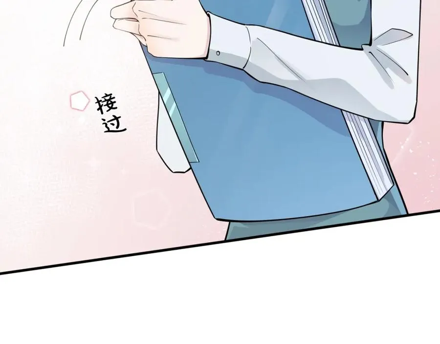 第3话 自己做 第66页