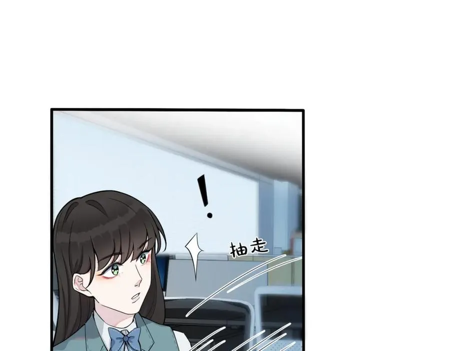 第3话 自己做 第80页