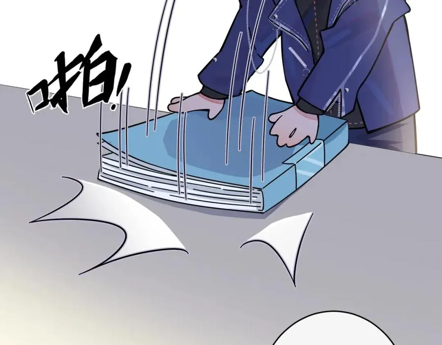 第3话 自己做 第82页
