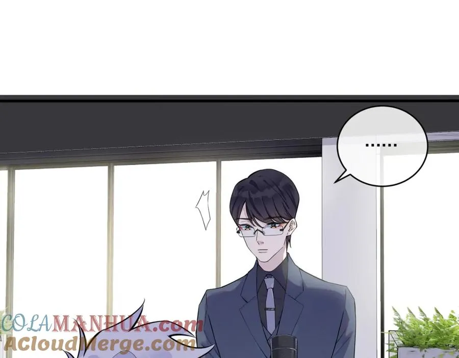 第3话 自己做 第85页