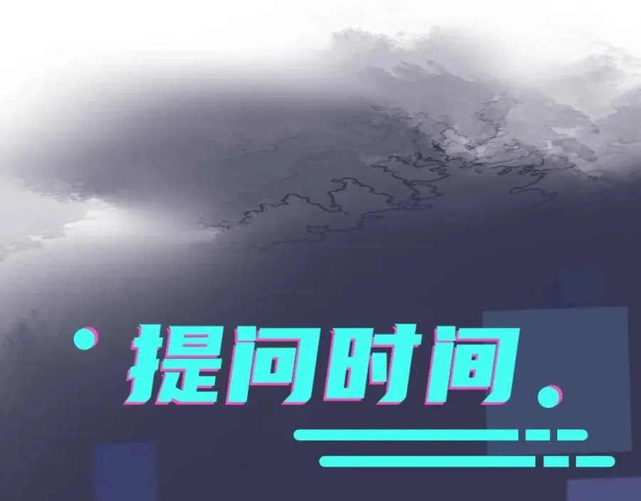 第3话 自己做 第94页