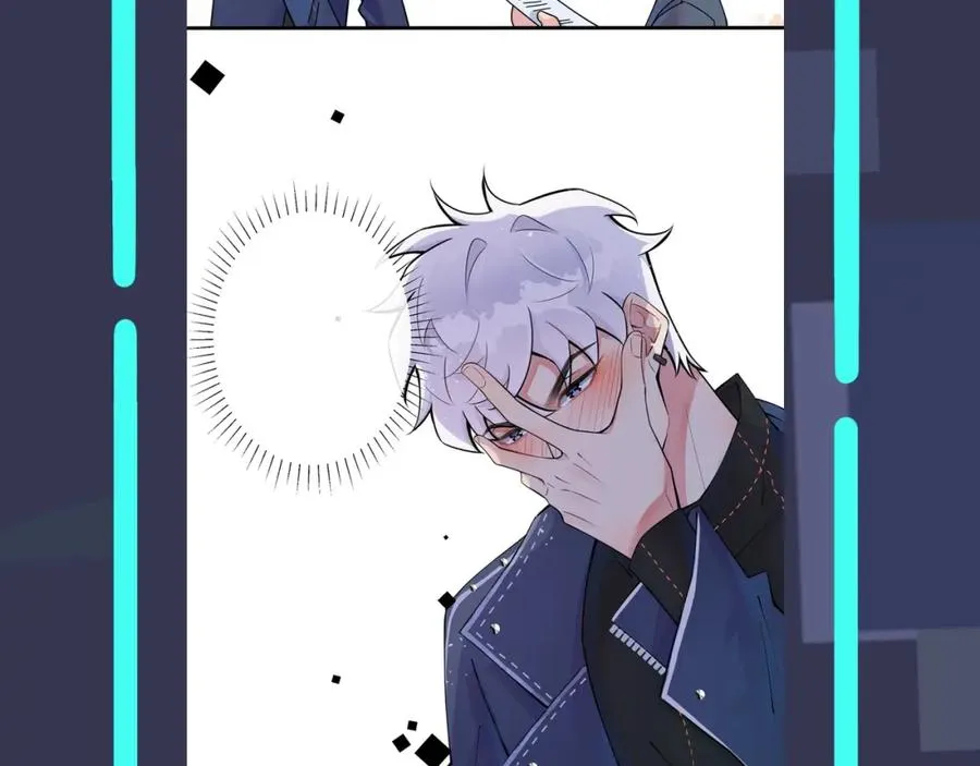 第3话 自己做 第98页