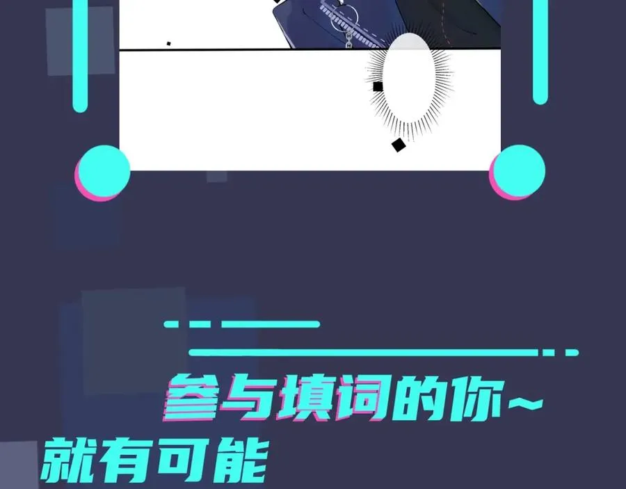 第3话 自己做 第99页