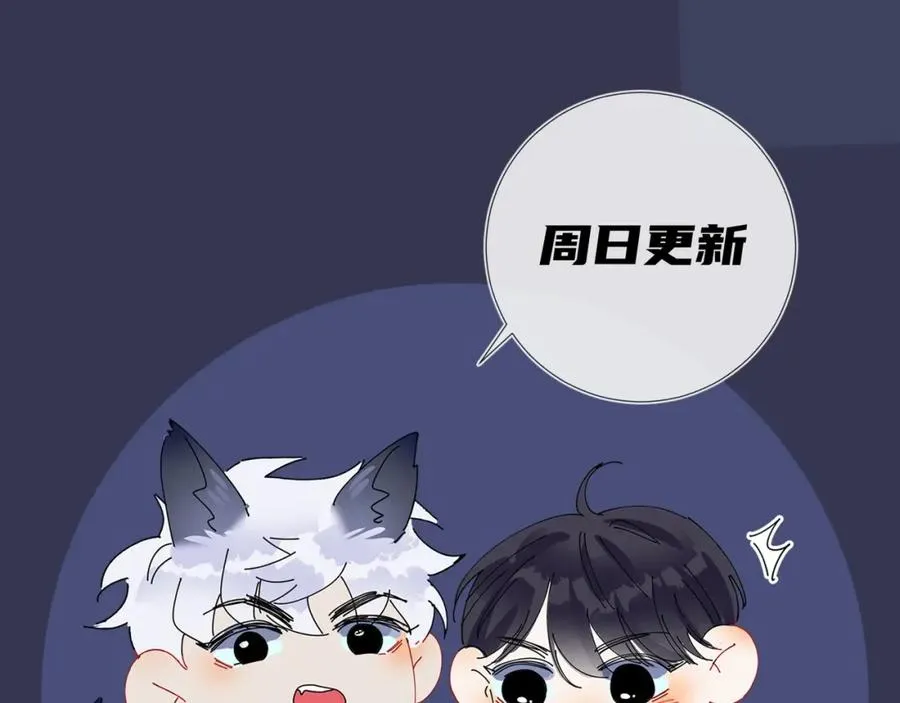 第3话 自己做 第102页
