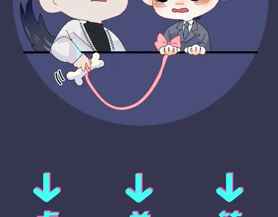 第3话 自己做 第103页
