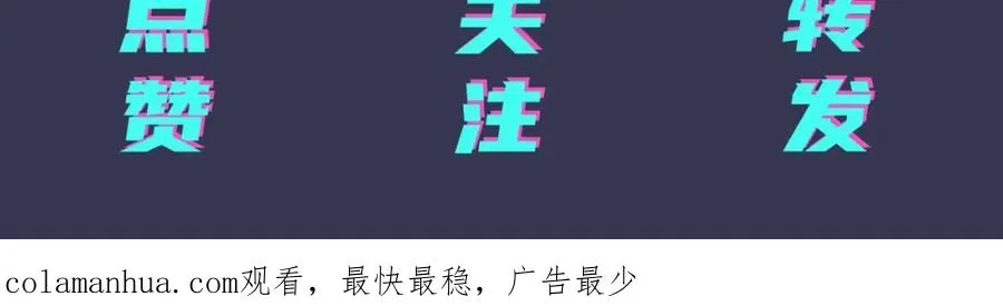 第3话 自己做 第104页