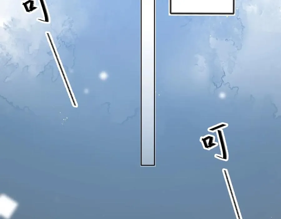 第1话 你很欠… 第6页