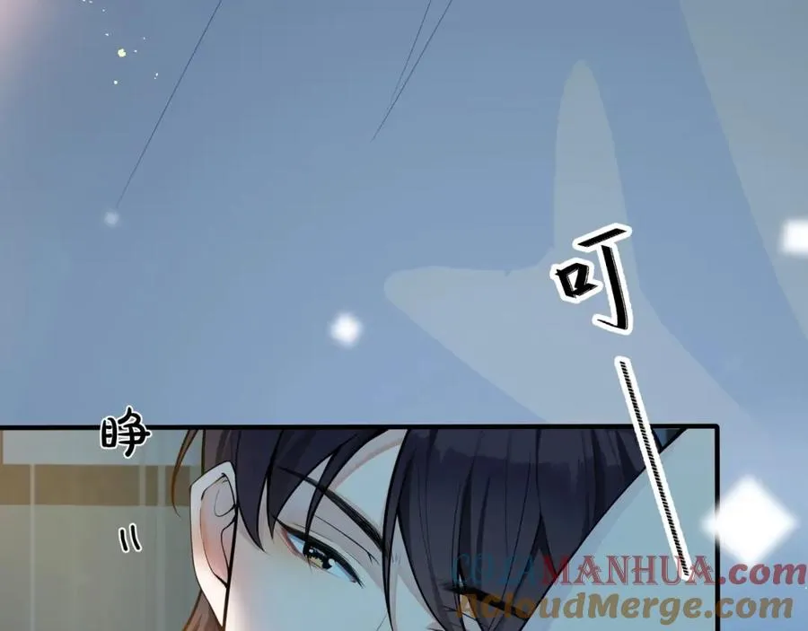 第1话 你很欠… 第9页