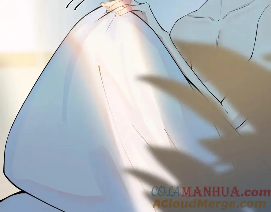 第1话 你很欠… 第13页