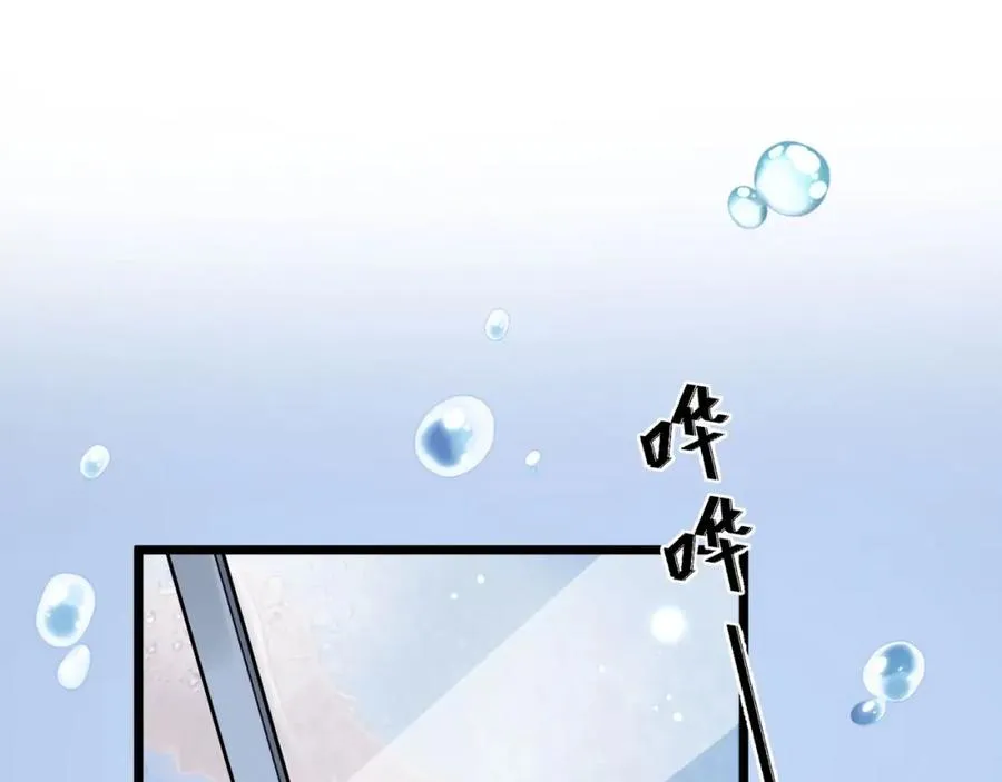 第1话 你很欠… 第18页