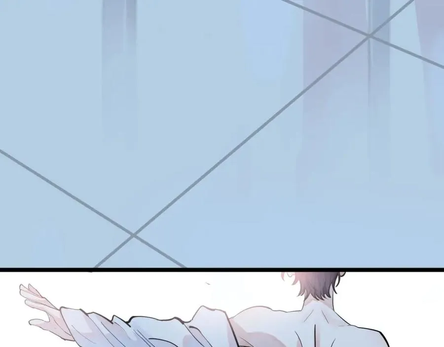 第1话 你很欠… 第22页