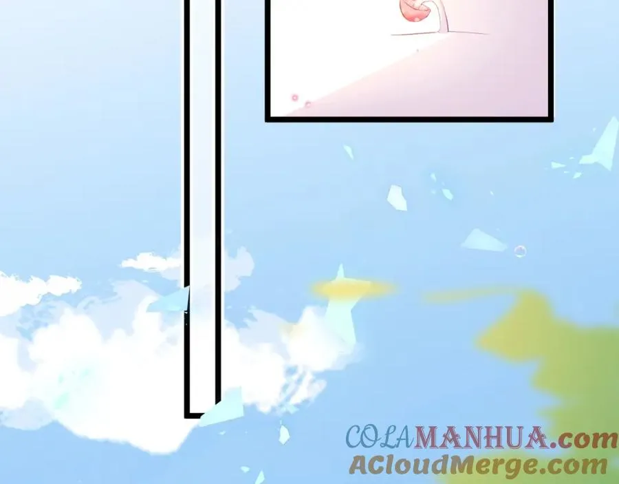 第1话 你很欠… 第37页