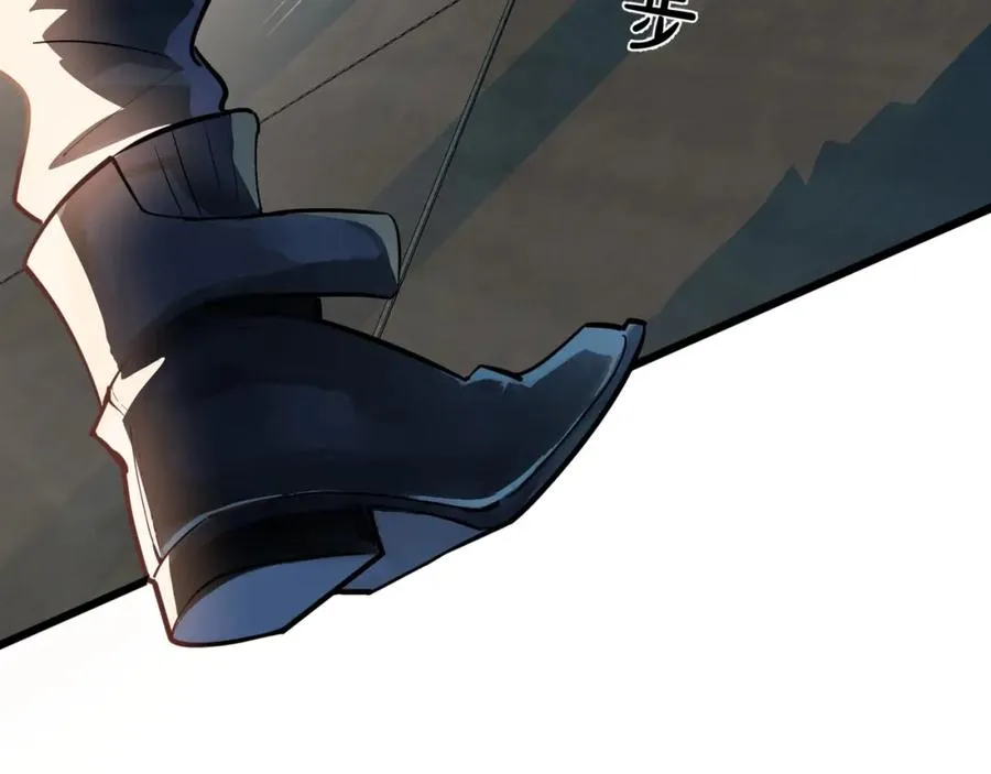 第1话 你很欠… 第52页