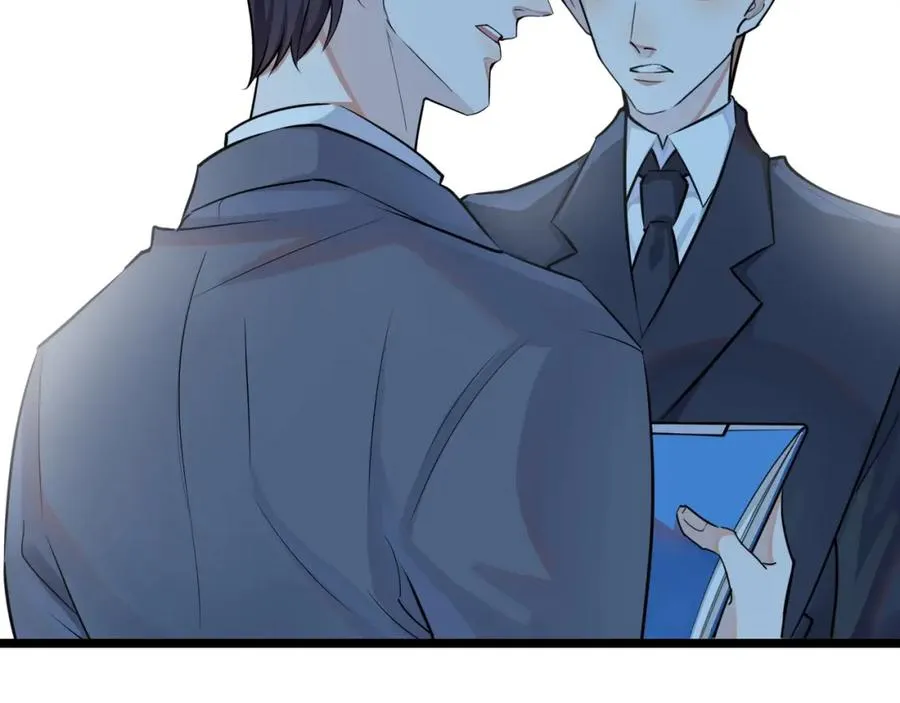 第1话 你很欠… 第59页