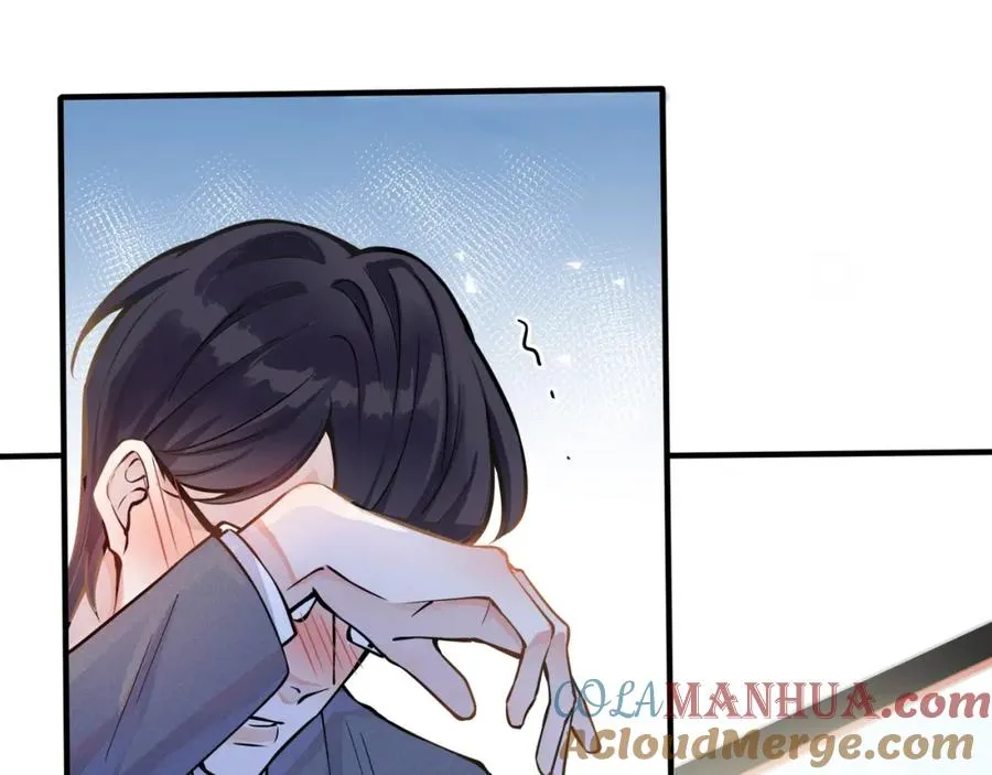 第1话 你很欠… 第113页