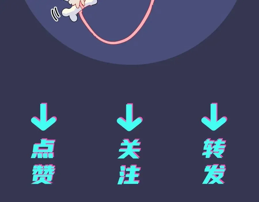 第1话 你很欠… 第123页