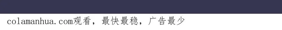 第1话 你很欠… 第124页